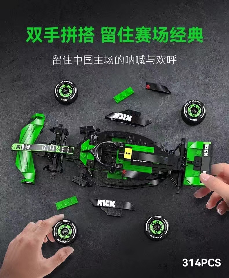 CADA C55032 F1 Team KICK Sauber F1 Team C44-2024 - YWOBB