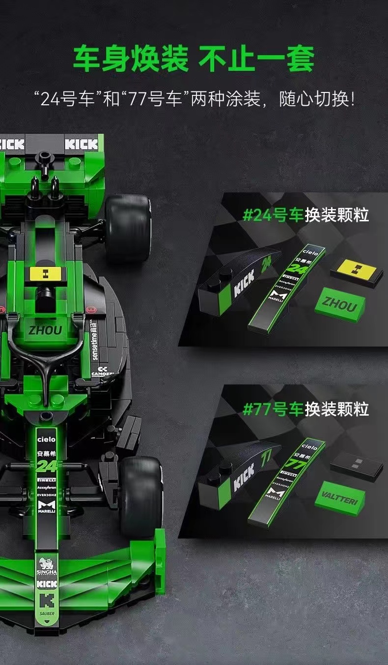 CADA C55032 F1 Team KICK Sauber F1 Team C44-2024 - YWOBB