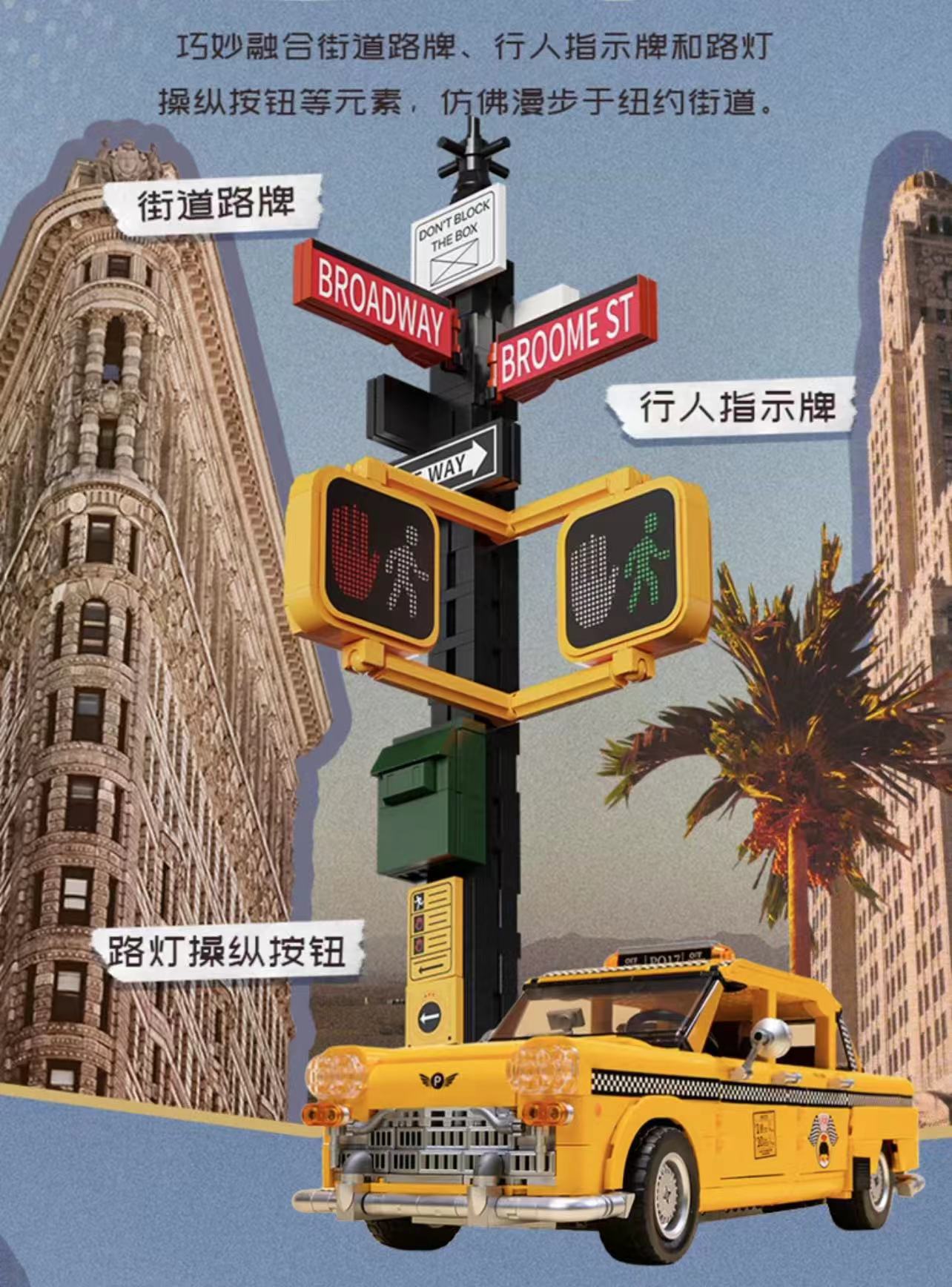 PANTASY 85017 New York Taxi - YWOBB