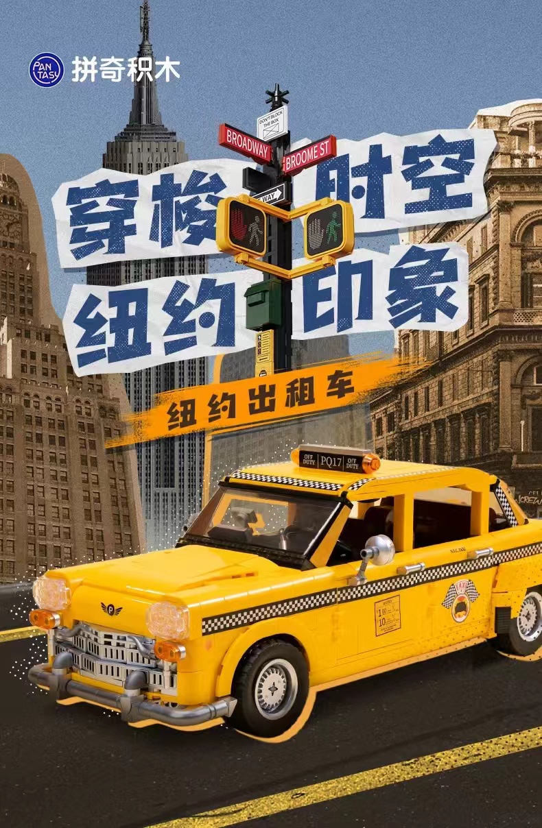 PANTASY 85017 New York Taxi - YWOBB