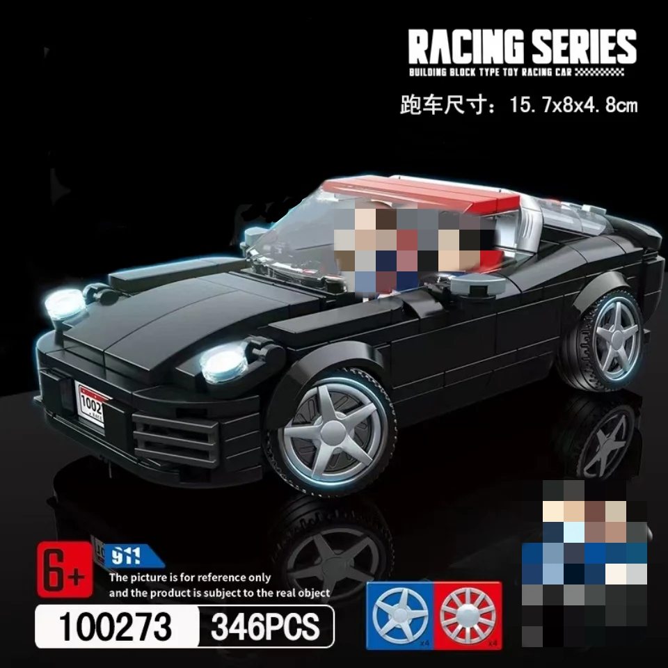 Quan Guan 100273 Porsche 911 - YWOBB