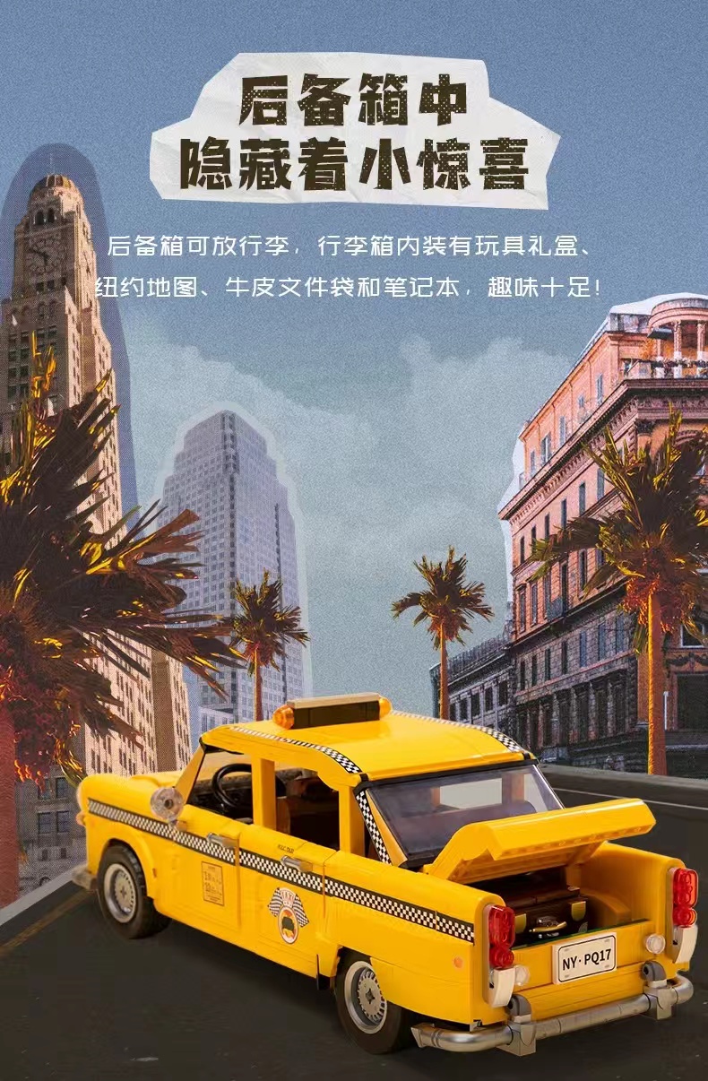 PANTASY 85017 New York Taxi - YWOBB