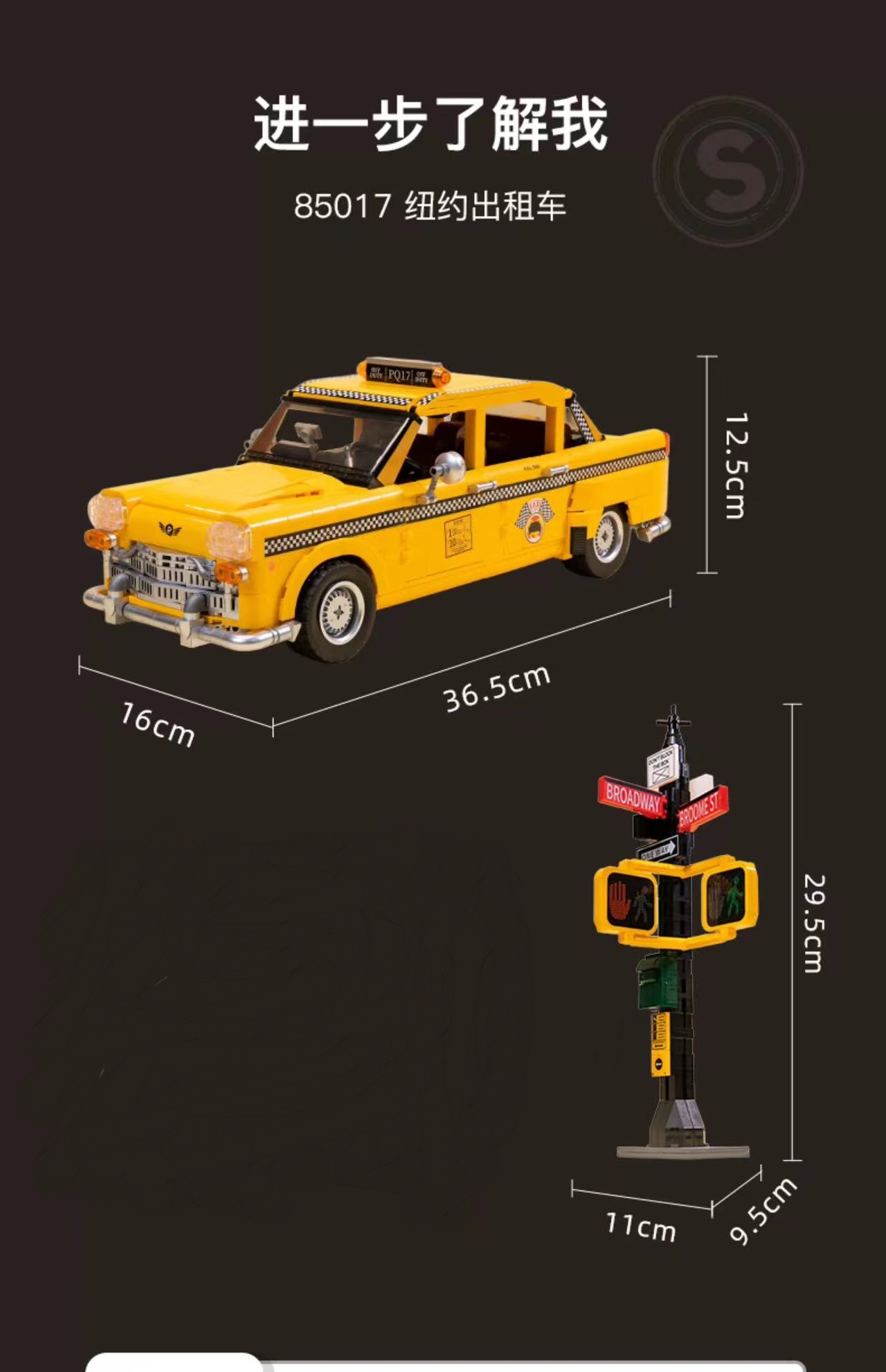 PANTASY 85017 New York Taxi - YWOBB