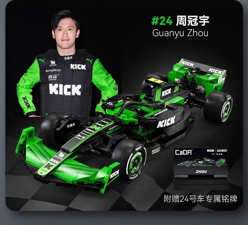 CADA C55032 F1 Team KICK Sauber F1 Team C44-2024 - YWOBB
