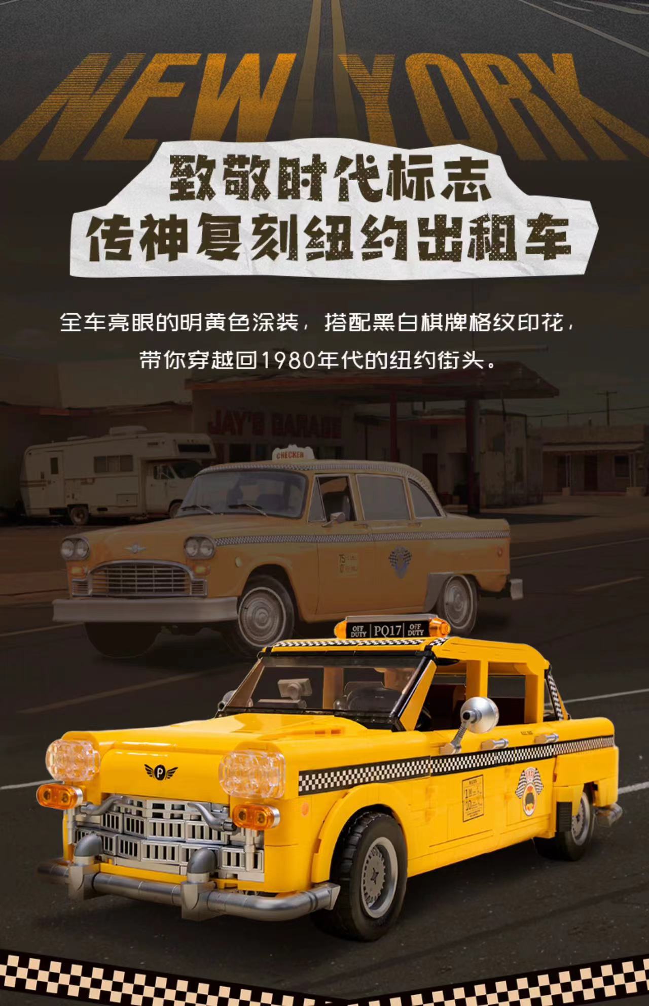 PANTASY 85017 New York Taxi - YWOBB