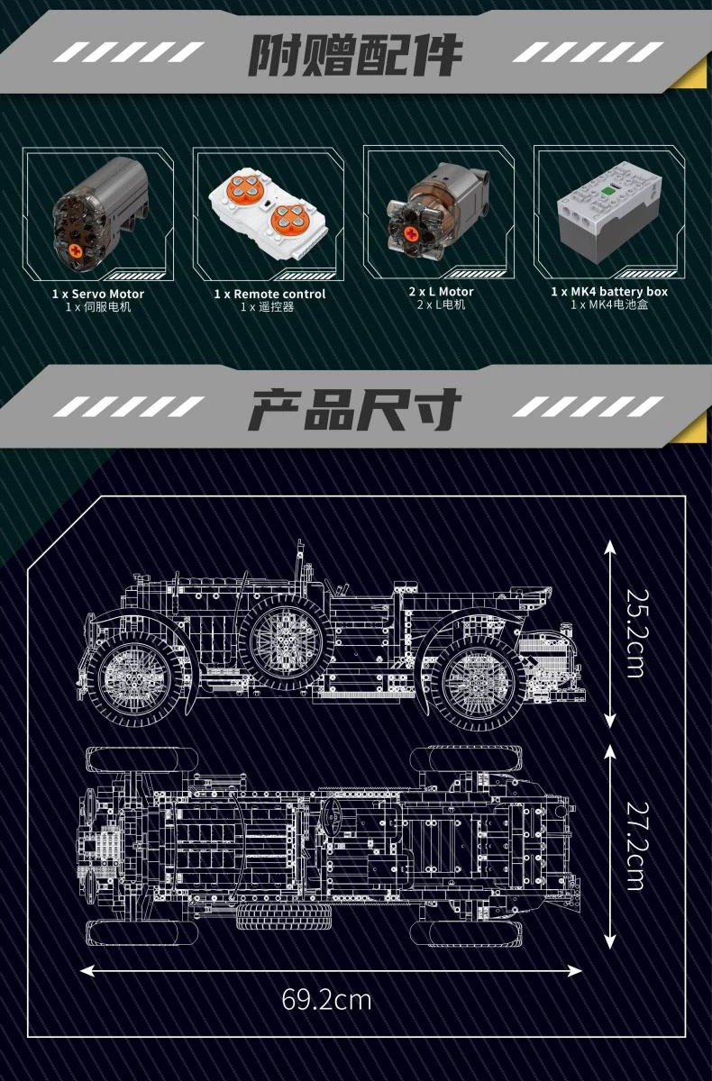 Mould King 13191 Bentley Blower - YWOBB