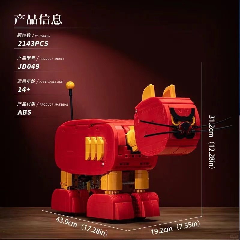 Small Angle JD049 Machinery Cat - YWOBB
