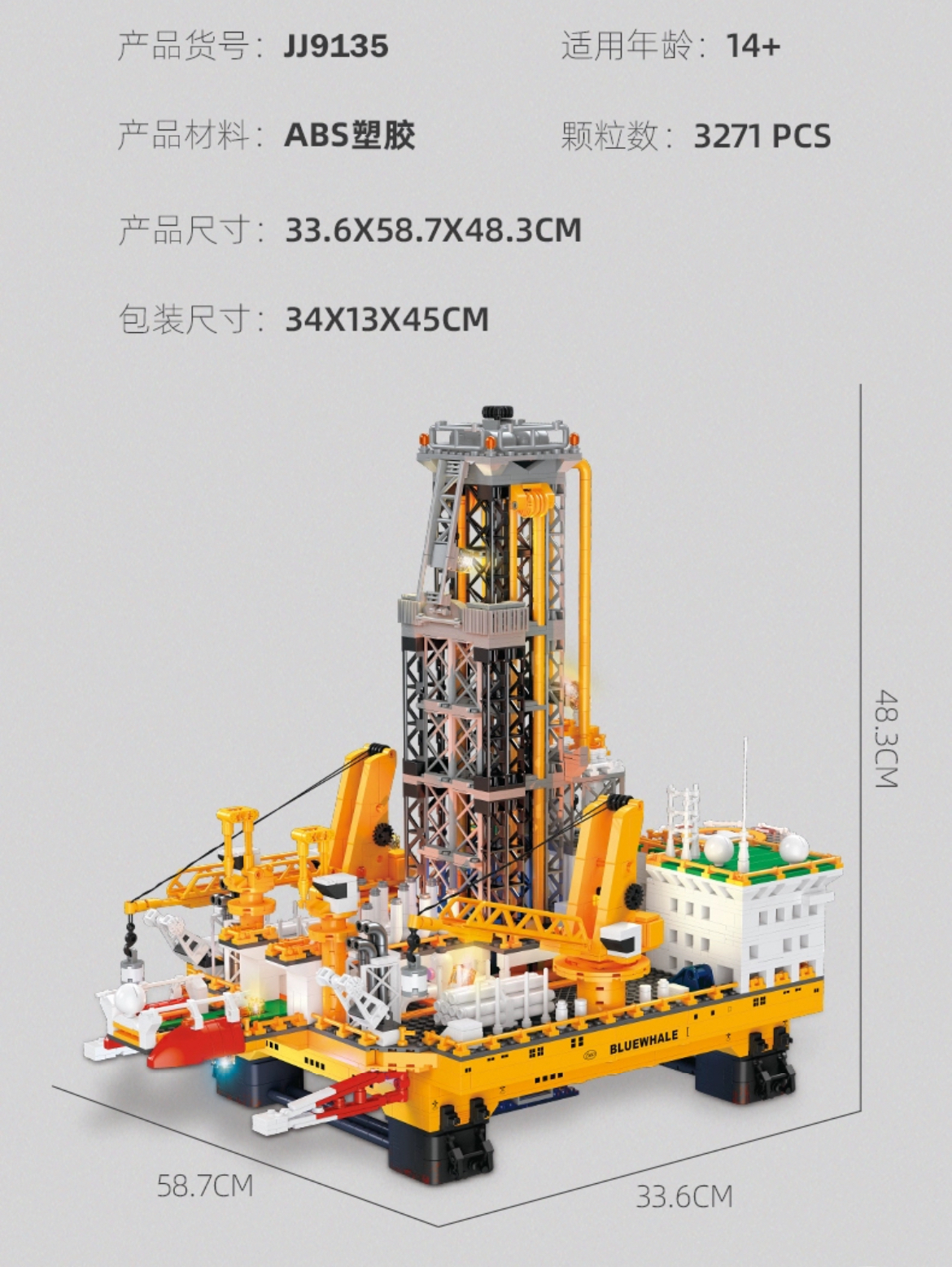 JIESTAR 9135 Blue Whale I - YWOBB