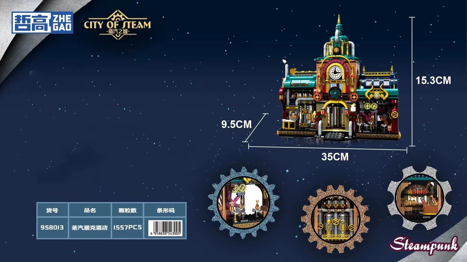 ZHEGAO 958013 Steampunk Bar - YWOBB