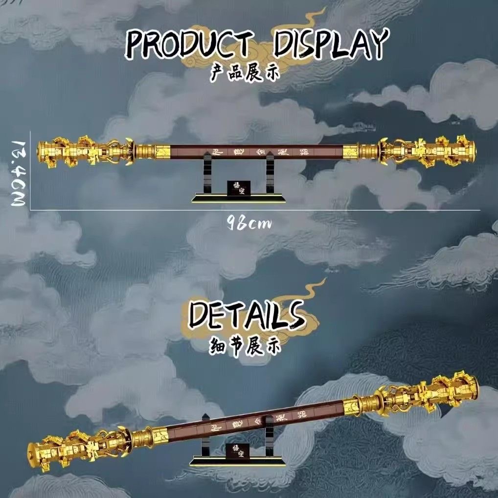 DK 1530 Black Myth Wukong Monkey King Golden cudgel - YWOBB