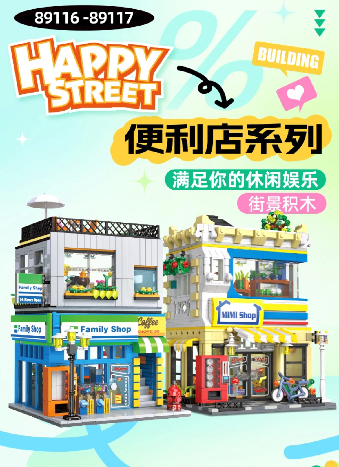JIE STAR 89117 Family Shop - YWOBB