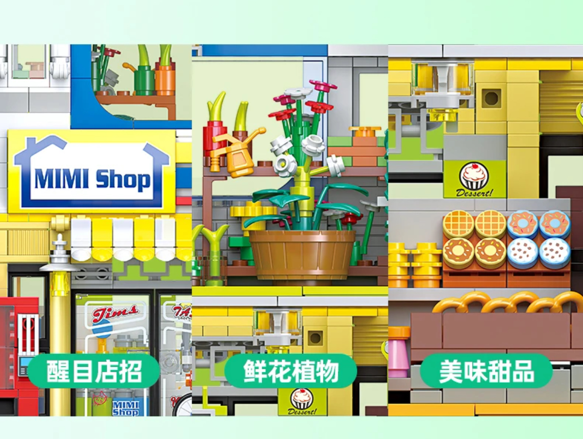 JIE STAR 89116 Mini Shop - YWOBB