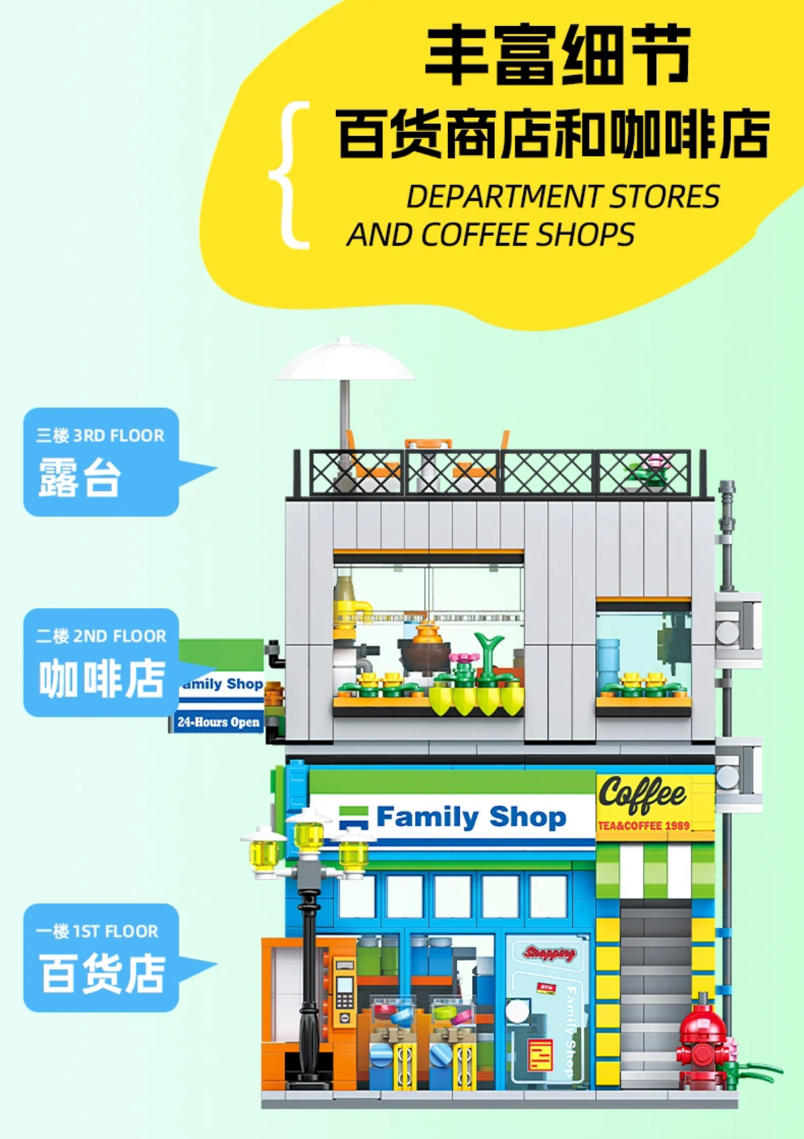 JIE STAR 89117 Family Shop - YWOBB