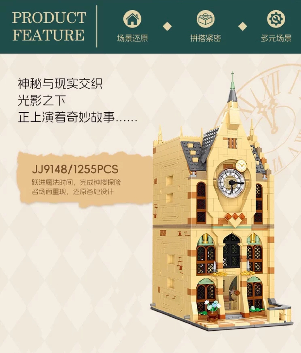 JIESTAR 9148 Magic Castle - YWOBB