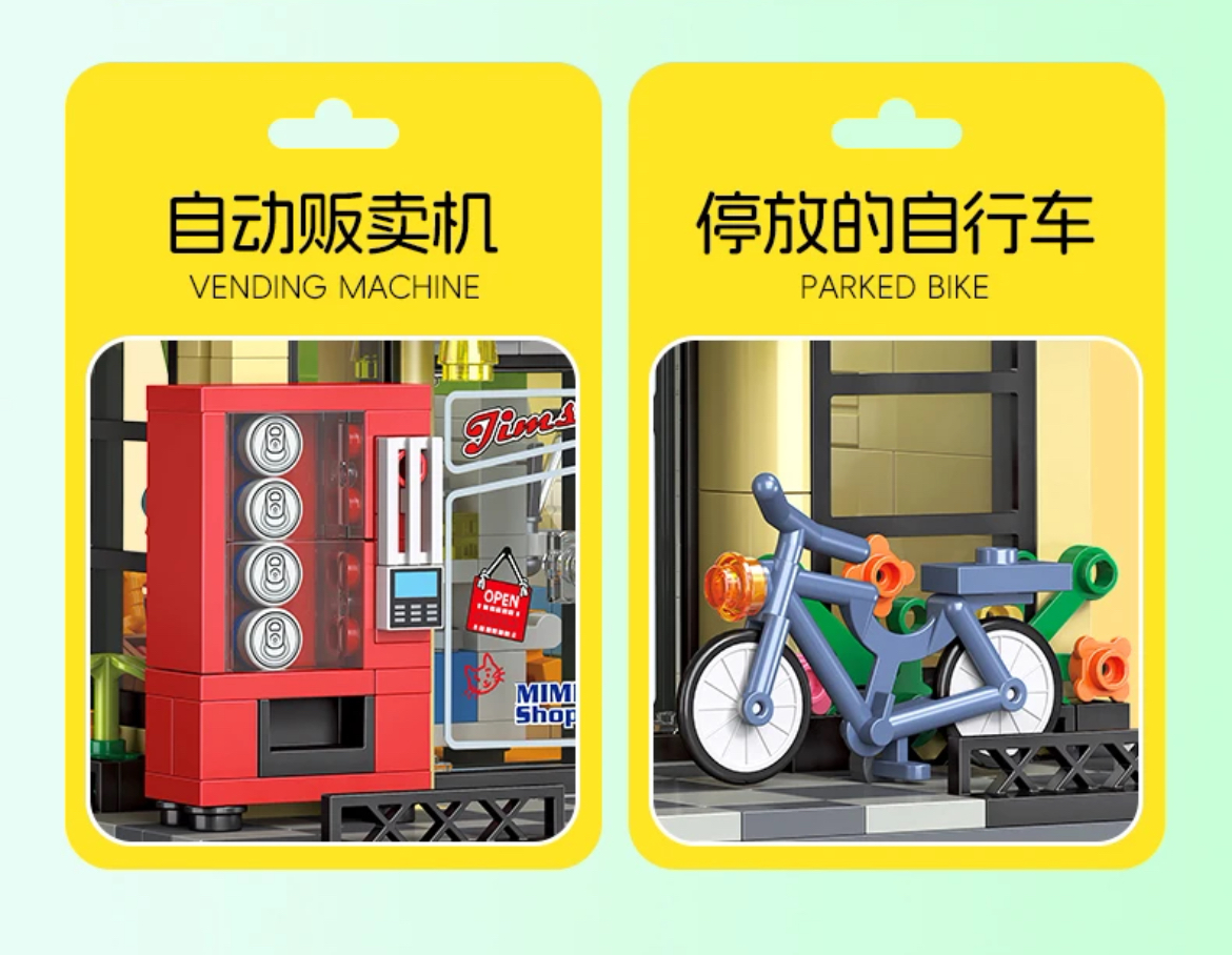 JIE STAR 89116 Mini Shop - YWOBB