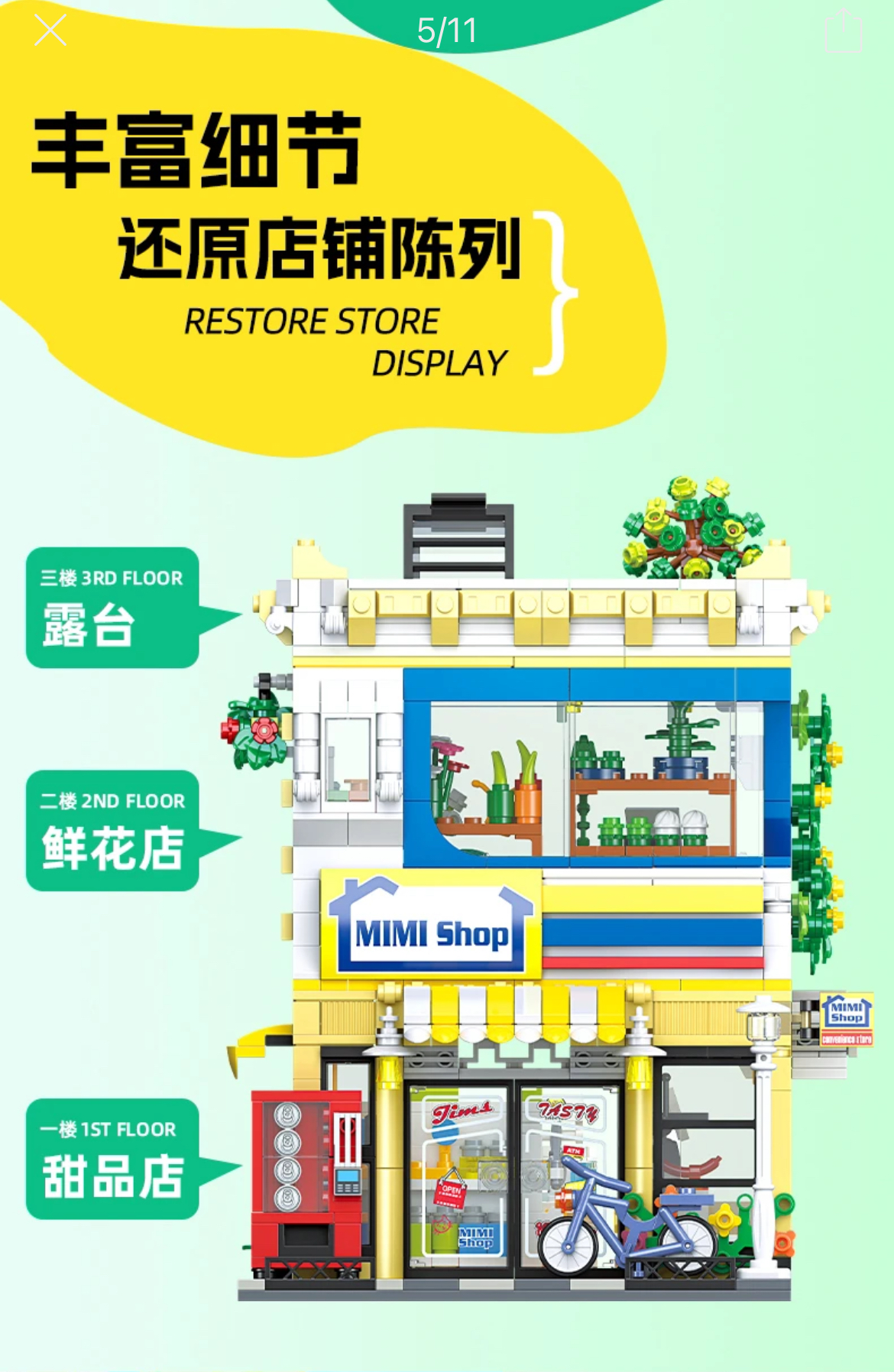 JIE STAR 89116 Mini Shop - YWOBB