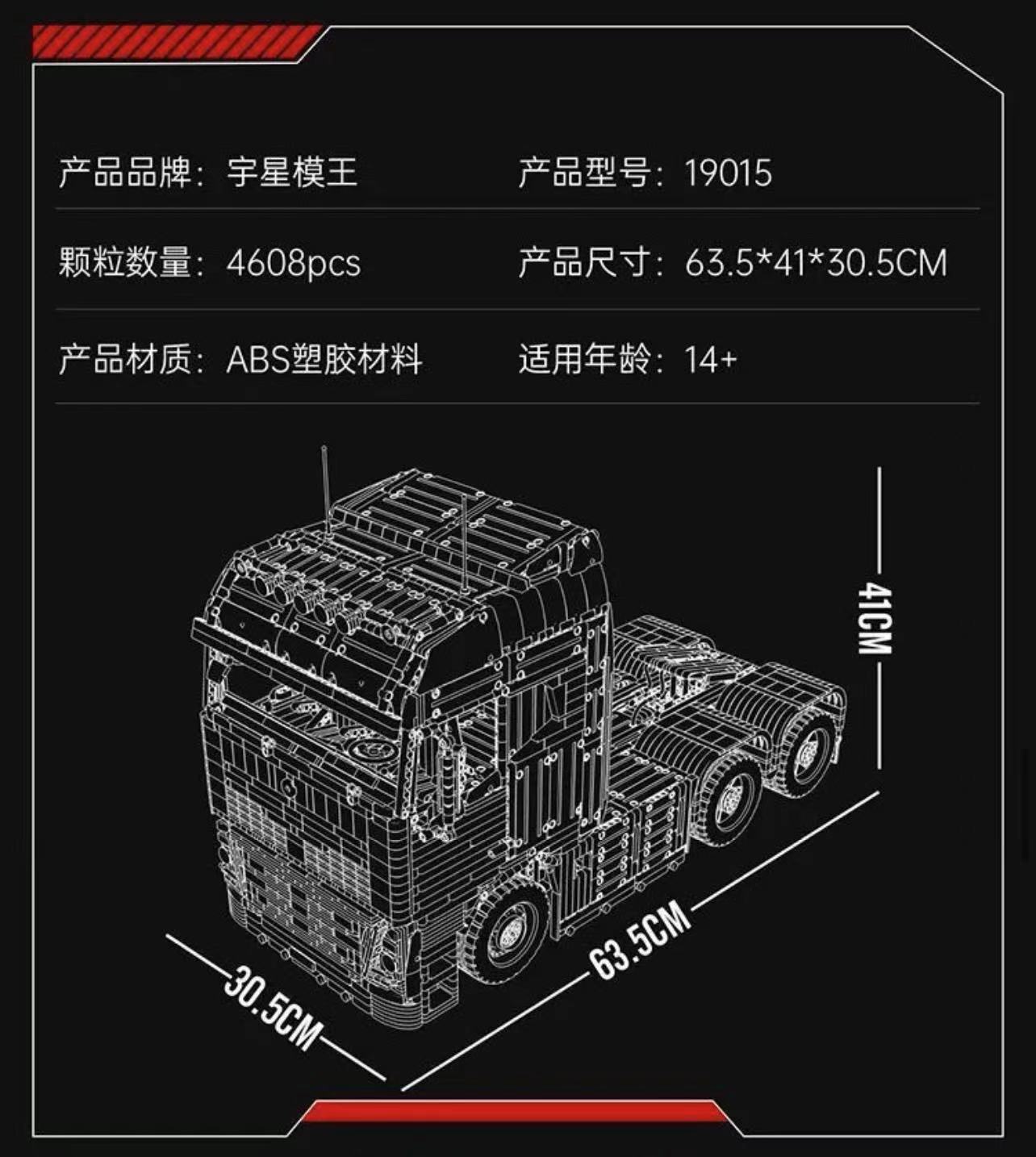 Mould King 19015 Truck OVP EU Warehouse Version - YWOBB