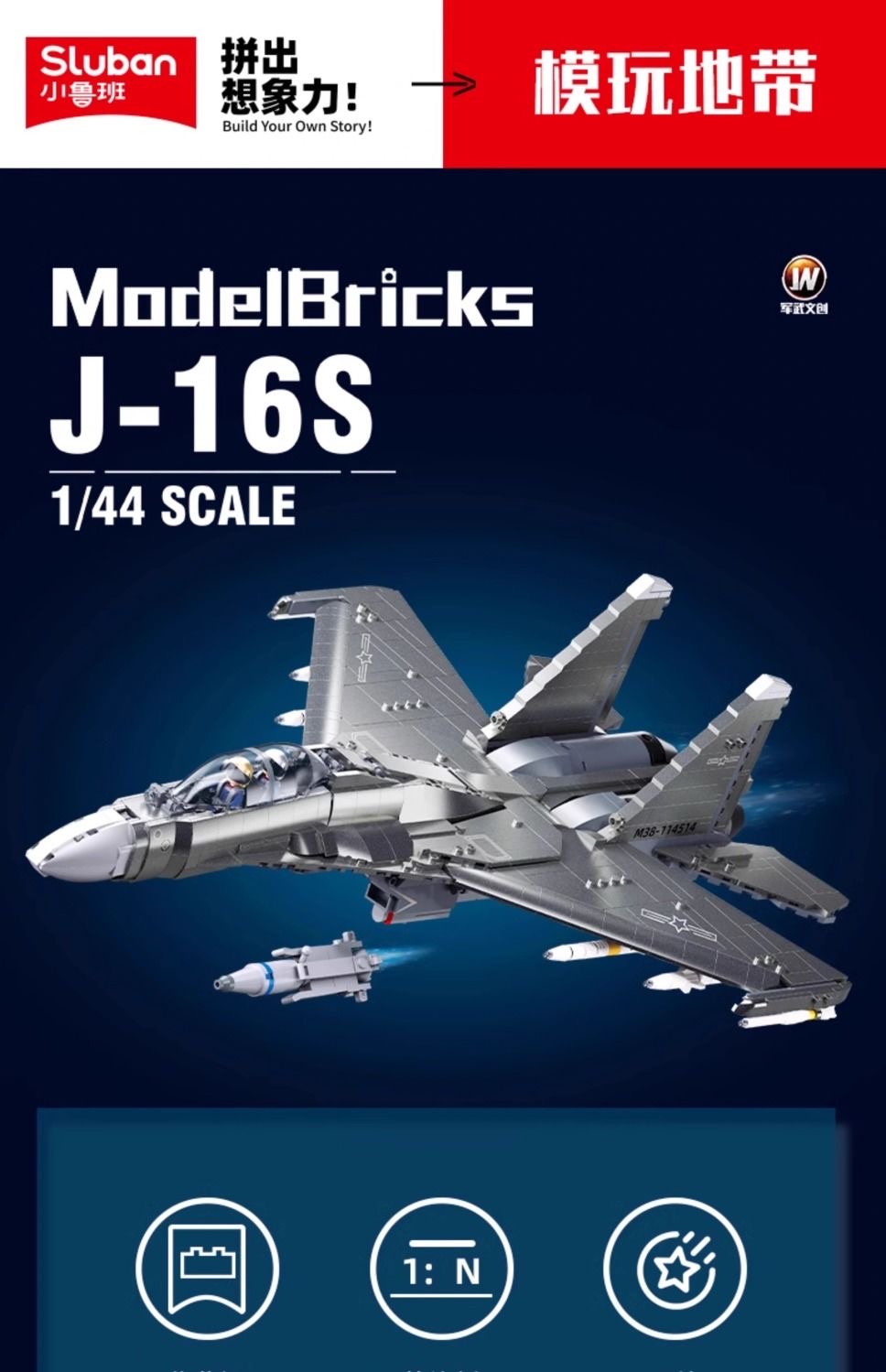 SLUBAN M38-B1273  J-16S Multirole Fighter - YWOBB