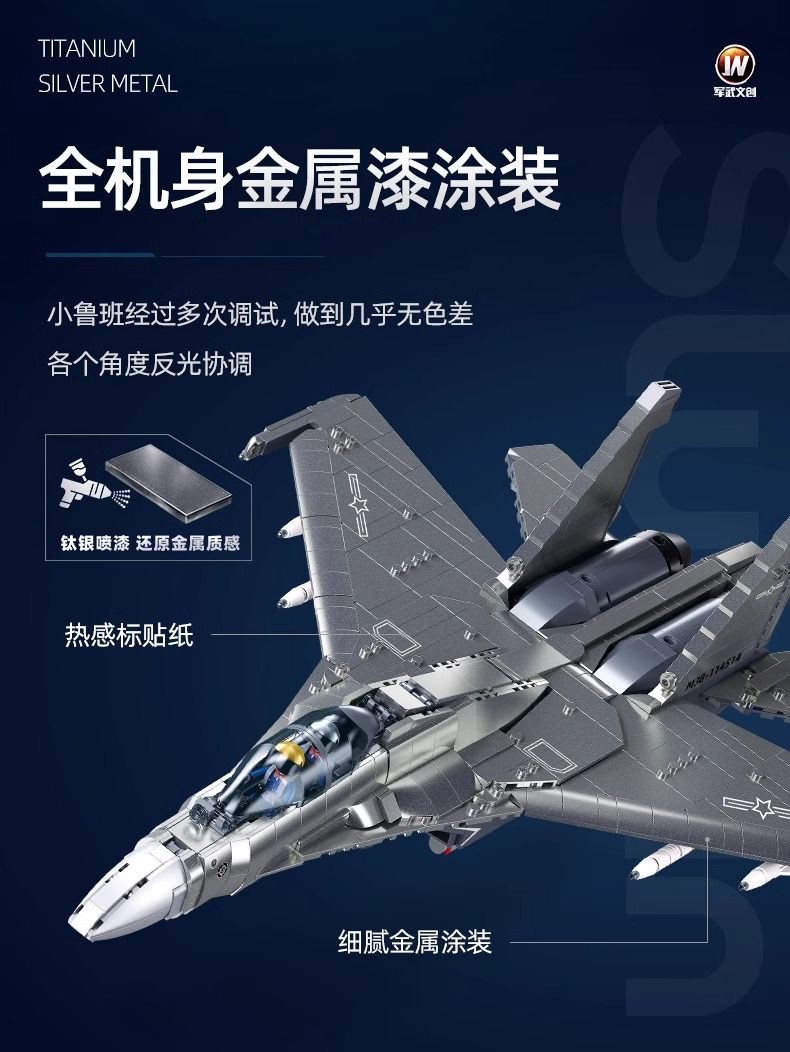 SLUBAN M38-B1273  J-16S Multirole Fighter - YWOBB