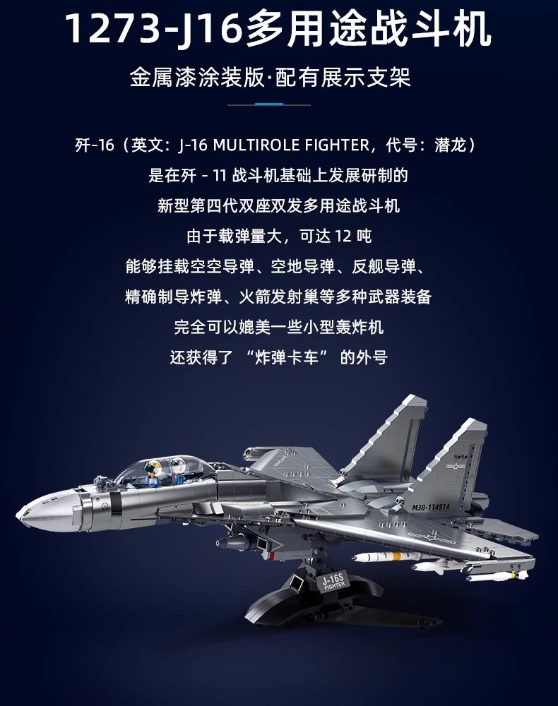 SLUBAN M38-B1273  J-16S Multirole Fighter - YWOBB