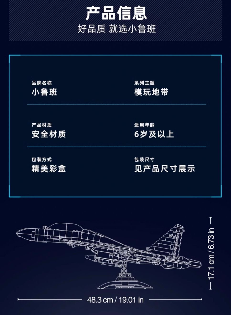 SLUBAN M38-B1273  J-16S Multirole Fighter - YWOBB