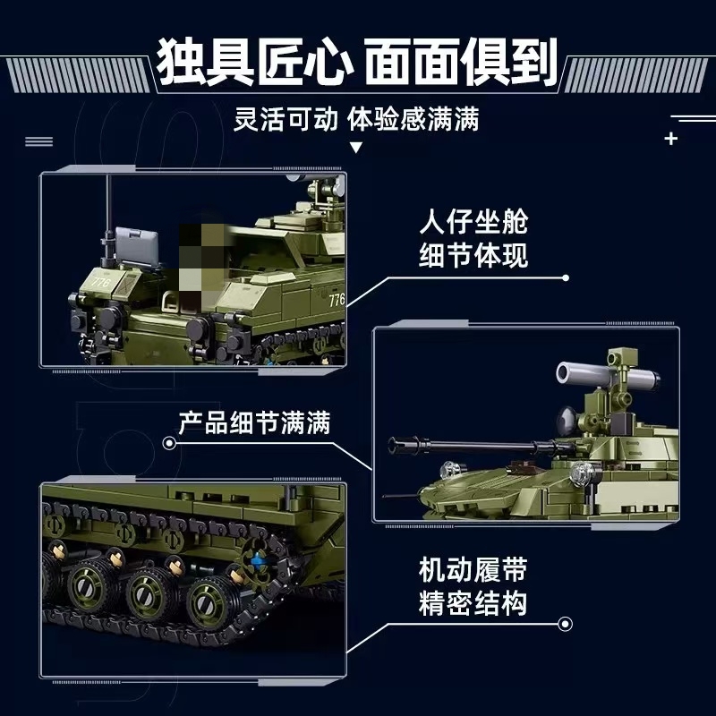 SLUBAN M38-B1250 BMD-2S Paratrooper Fighting Vehicle BMD-1S 2in1 - YWOBB