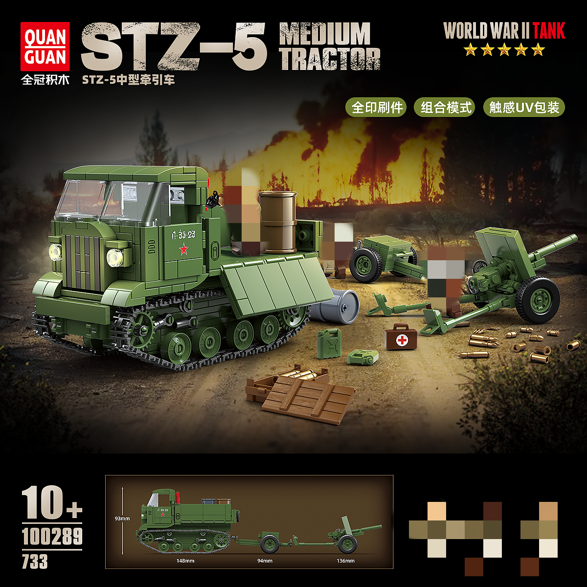 konさま Quan Guan 100289 STZ-5 Medium Tractor - YWOBB