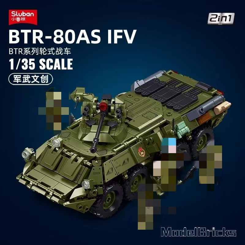 SLUBAN M38-B1251 BTR80AS Infantry Fighting Vehicle BTR-80S 2in1 - YWOBB
