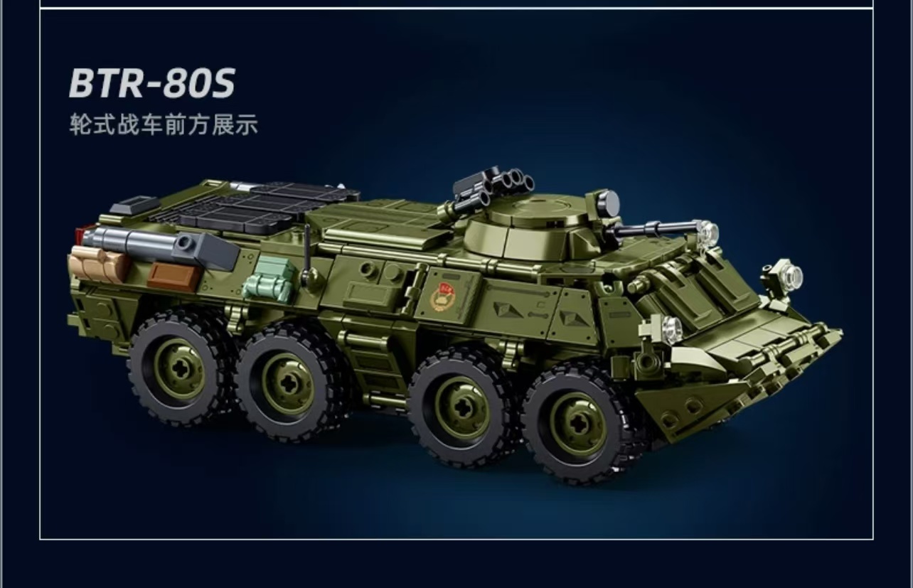 SLUBAN M38-B1251 BTR80AS Infantry Fighting Vehicle BTR-80S 2in1 - YWOBB