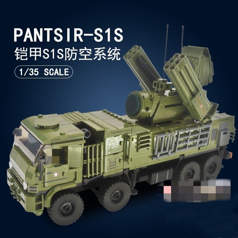SLUBAN M38-B1252 Armor S1S Self-Propelled Air Defense System - YWOBB