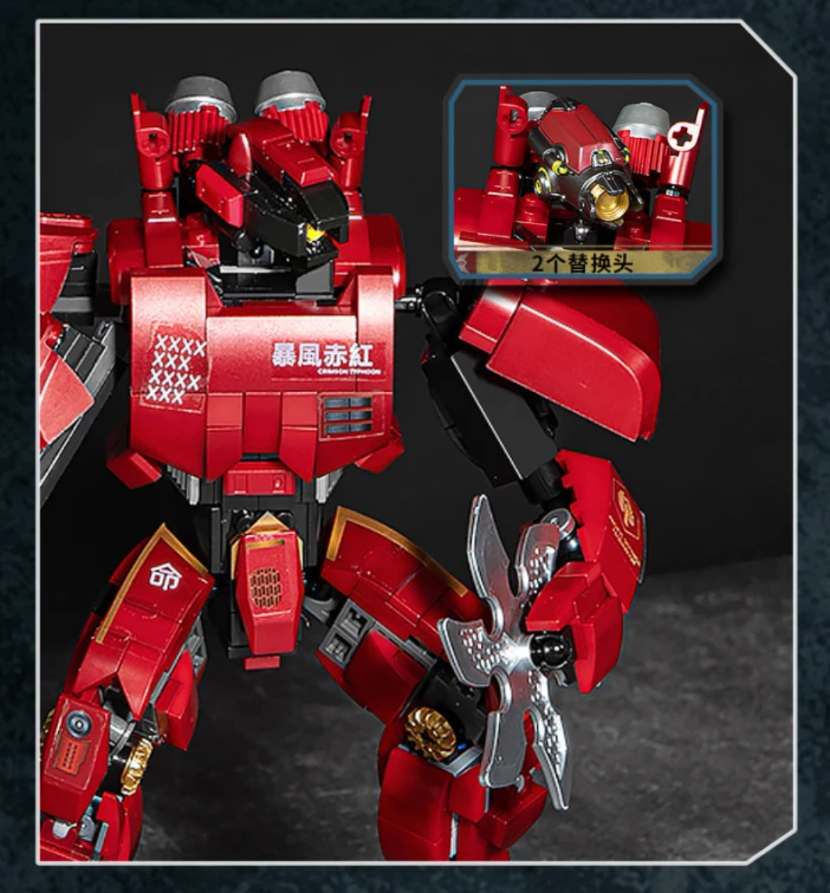 KBOX 10311 Pacific Rim CRIMSON TYPHOON - YWOBB