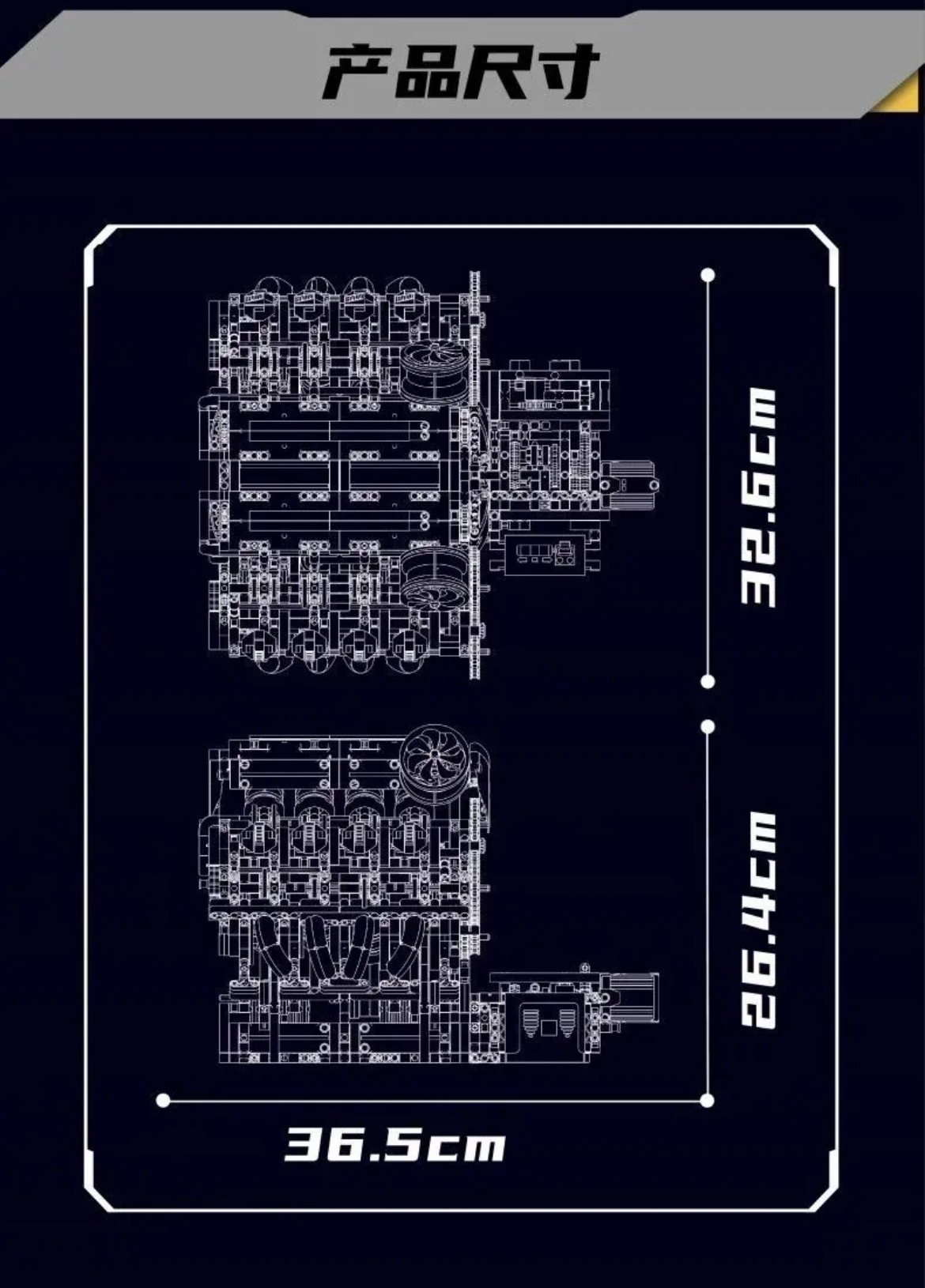 Mould King 10130 F488 Supercar V8 Engine - YWOBB