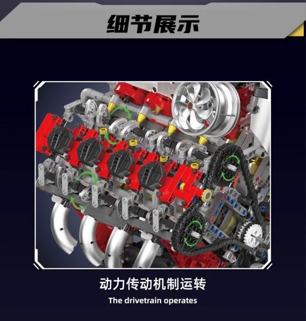 Mould King 10130 F488 Supercar V8 Engine - YWOBB