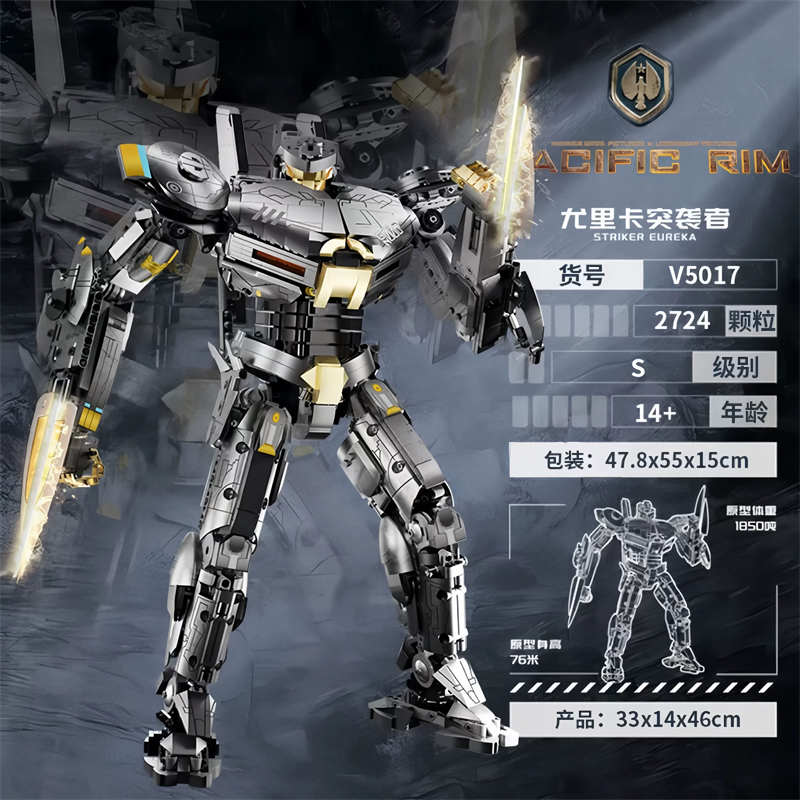 KBOX  V5017 Pacific Rim STRIKER EUREKA - YWOBB