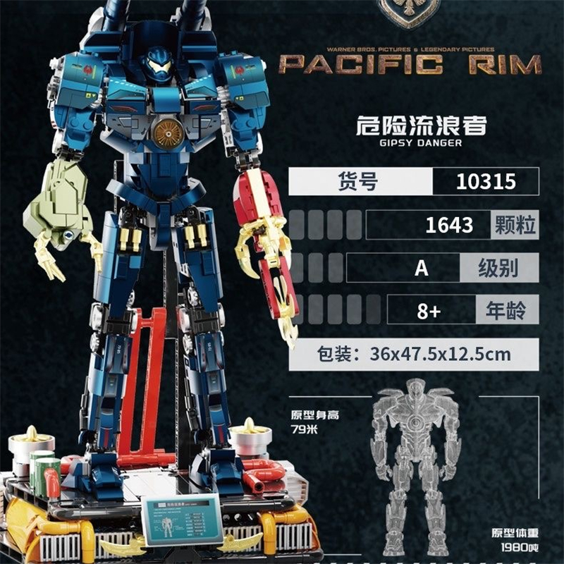 KBOX 10315 Pacific Rim GIPSY DANGER - YWOBB