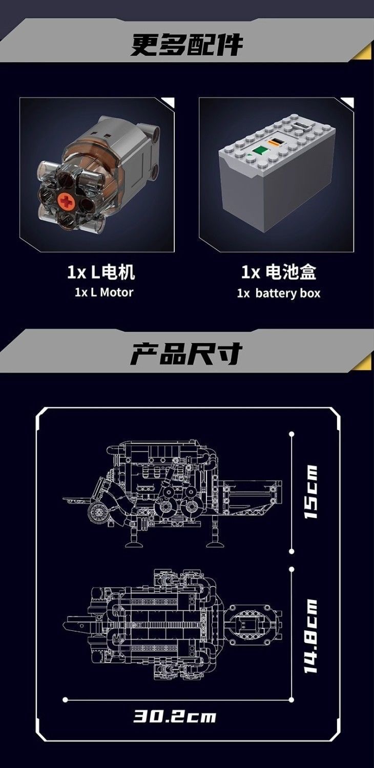 Mould King 10131 BGT Supercar With W16 Engine - YWOBB