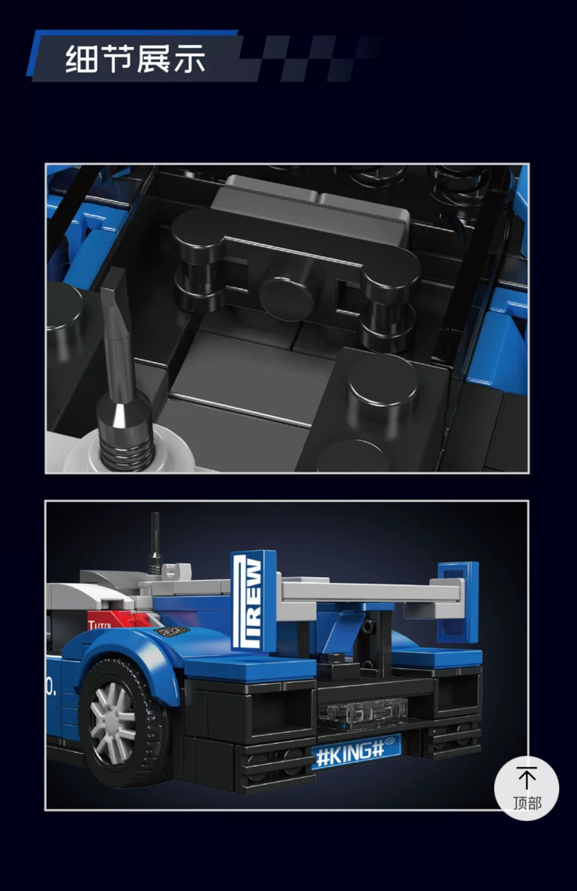 Mould King 27074 Peugeot 908RC - YWOBB