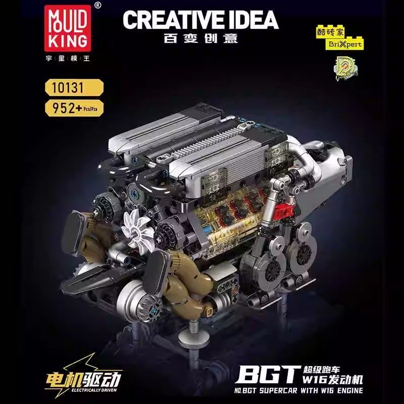 Mould King 10131 BGT Supercar With W16 Engine - YWOBB