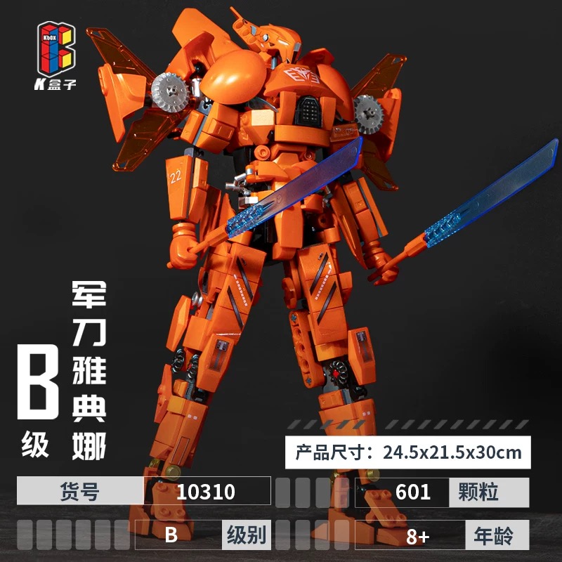 KBOX 10310 Pacific Rim Saber Athena - YWOBB