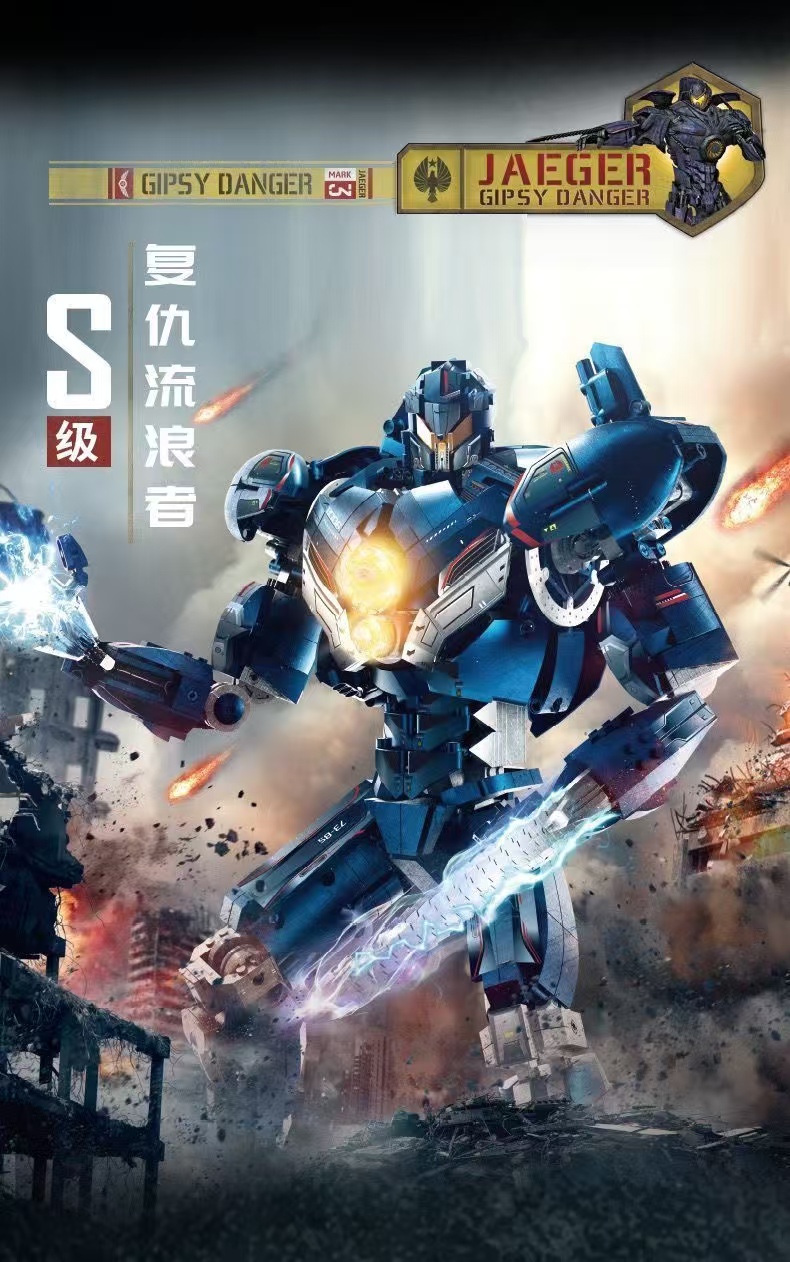 KBOX  V5016 Pacific Rim GIPSY AVENGER - YWOBB