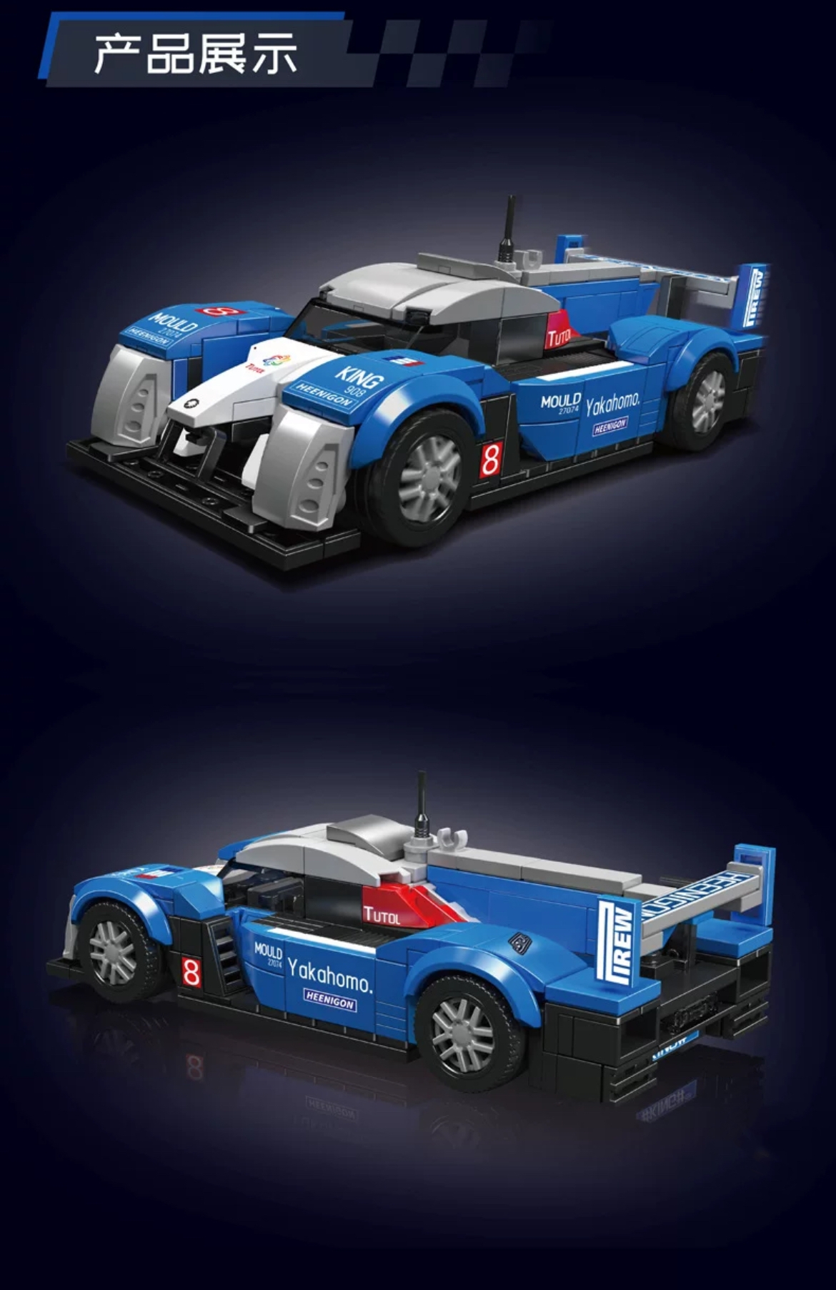 Mould King 27074 Peugeot 908RC - YWOBB