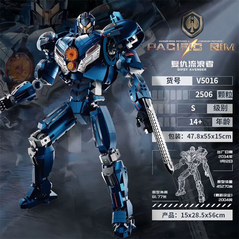 KBOX  V5016 Pacific Rim GIPSY AVENGER - YWOBB