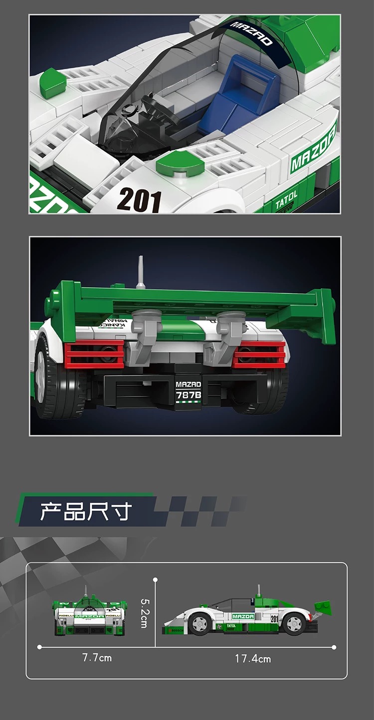 Mould King 27073 Mazda 787B - YWOBB