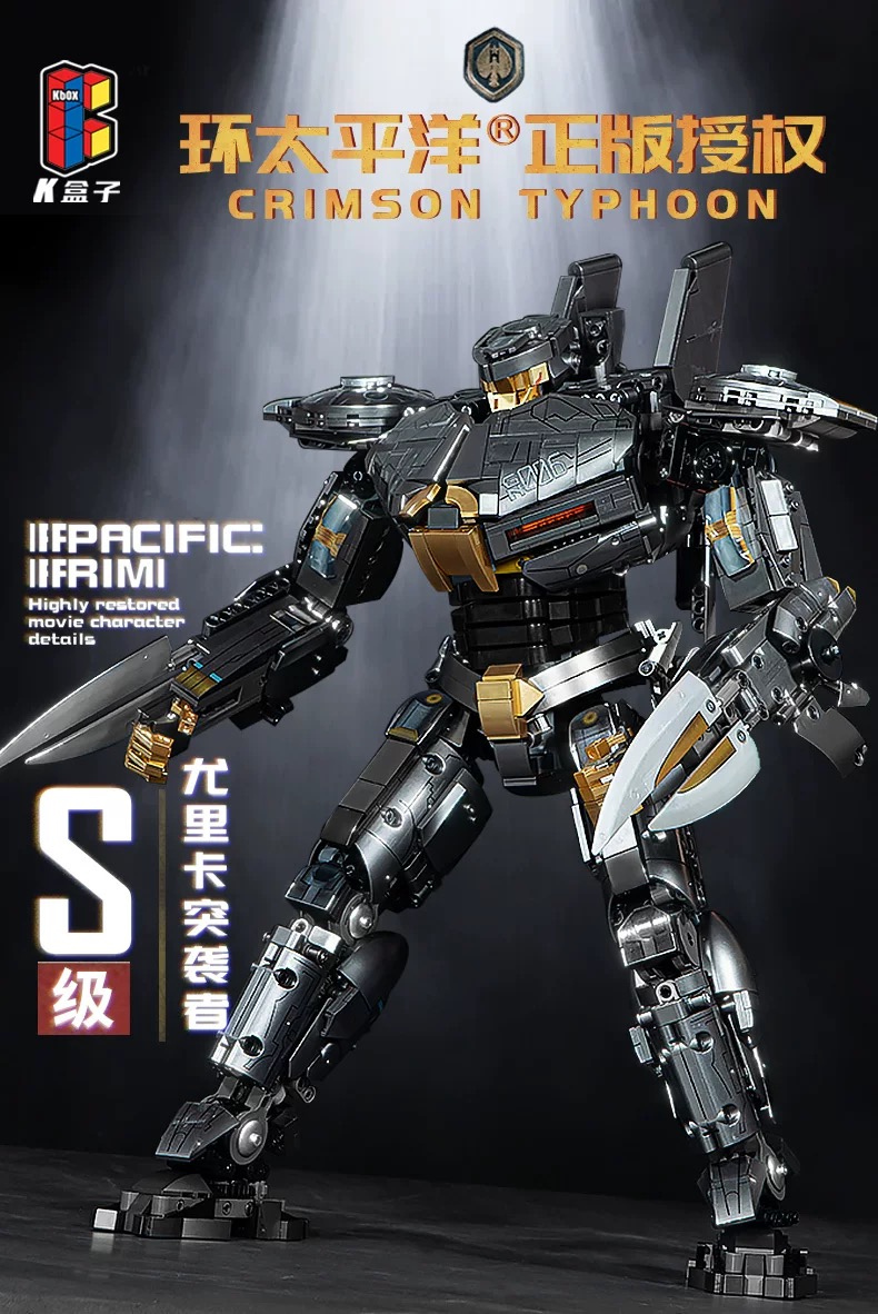 KBOX  V5017 Pacific Rim STRIKER EUREKA - YWOBB