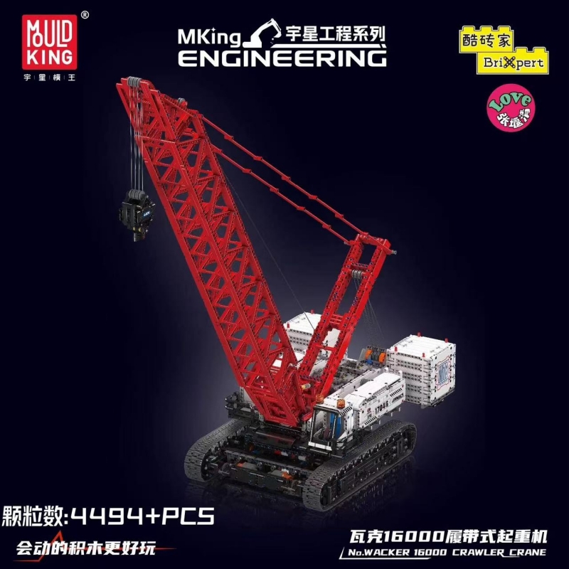 Mould King 17046 Wacker 16000 Crawer Crane - YWOBB
