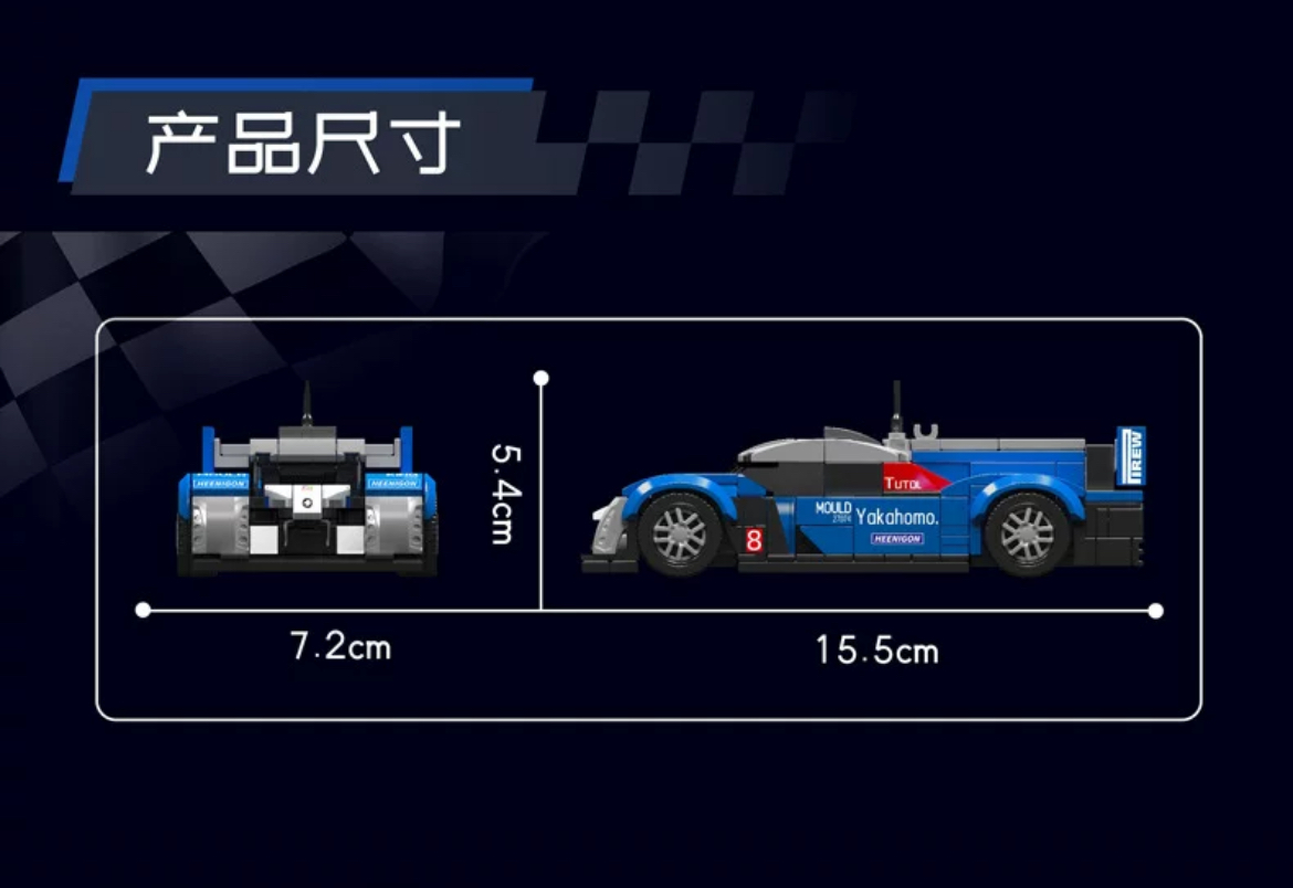 Mould King 27074 Peugeot 908RC - YWOBB