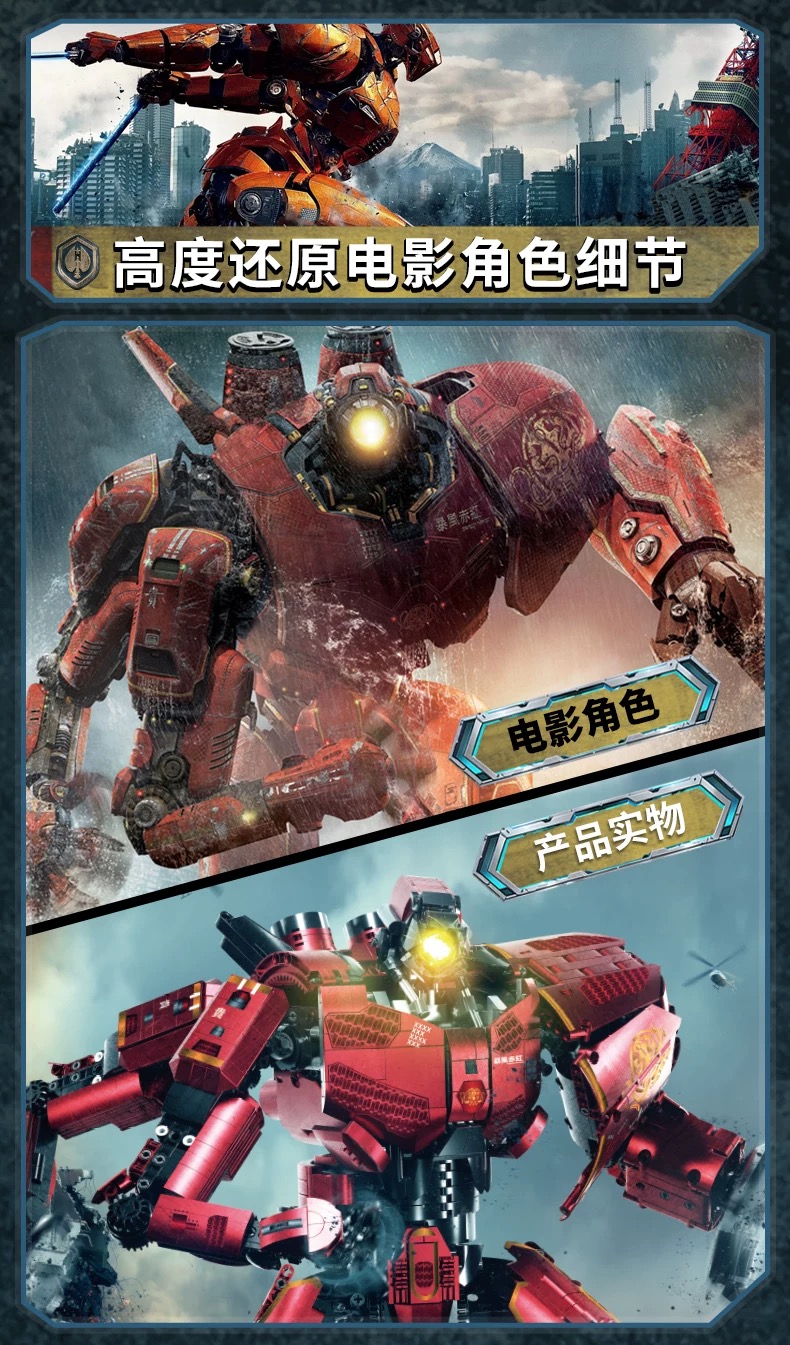 KBOX  V5018 Pacific Rim CRIMSON TYPHOON - YWOBB