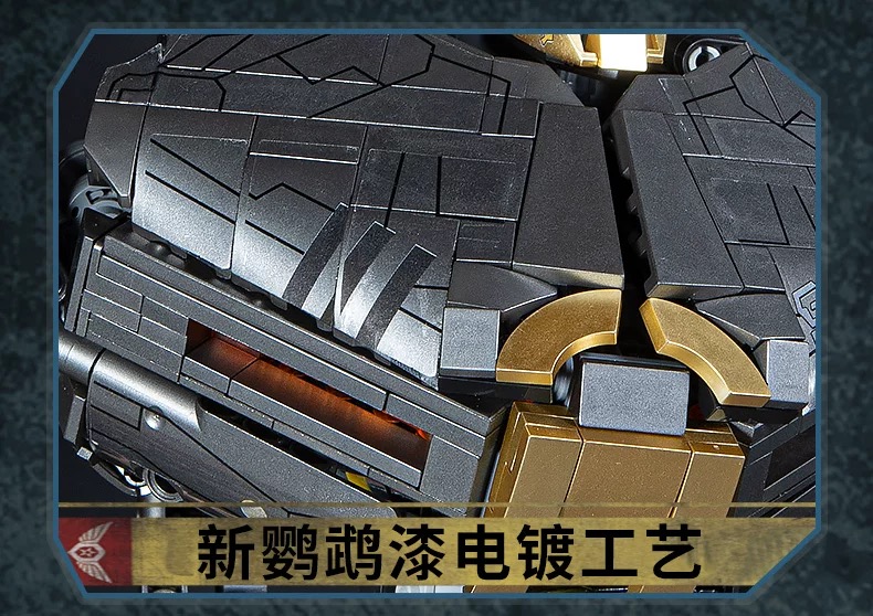 KBOX  V5017 Pacific Rim STRIKER EUREKA - YWOBB