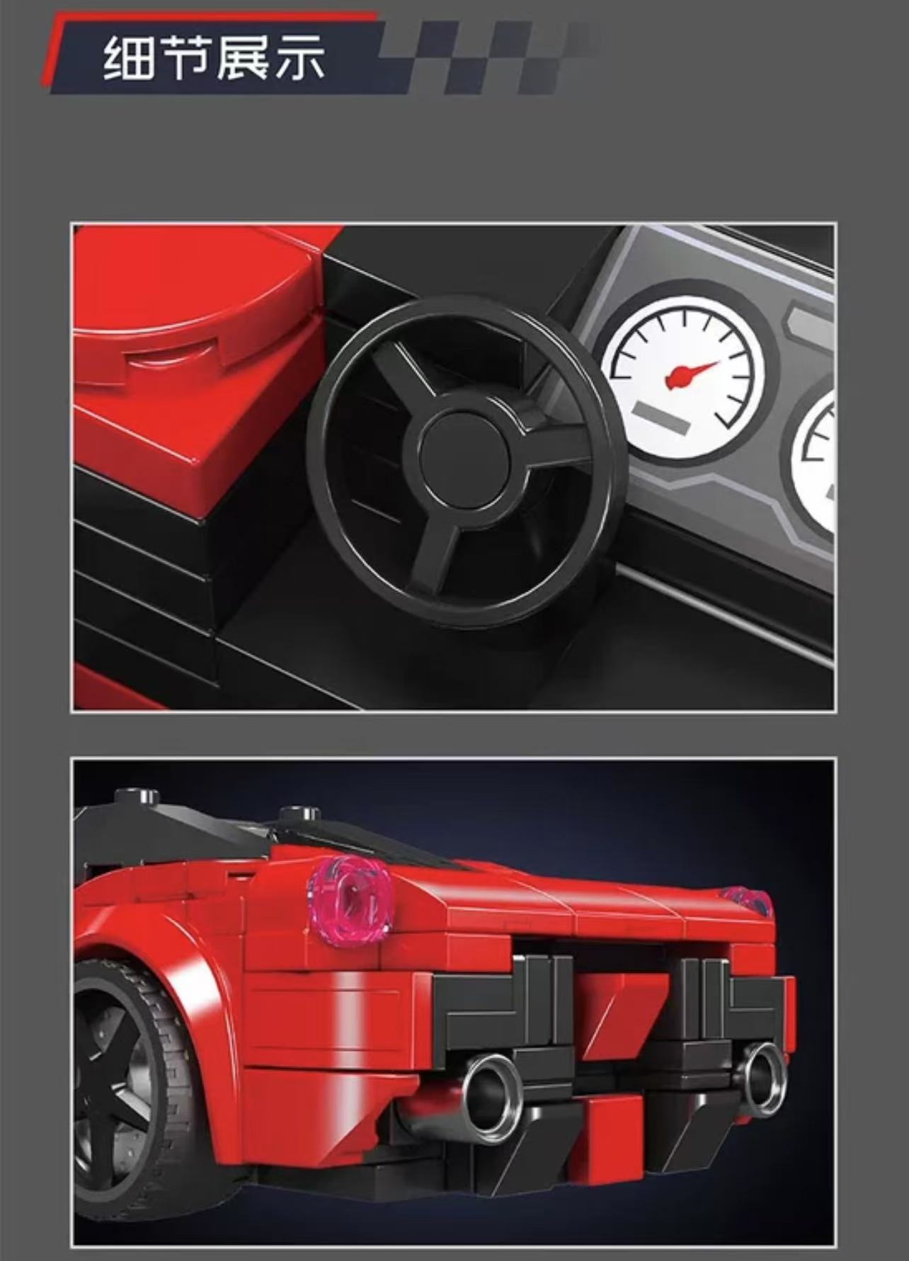 Mould King 27075 LaFerrari - YWOBB