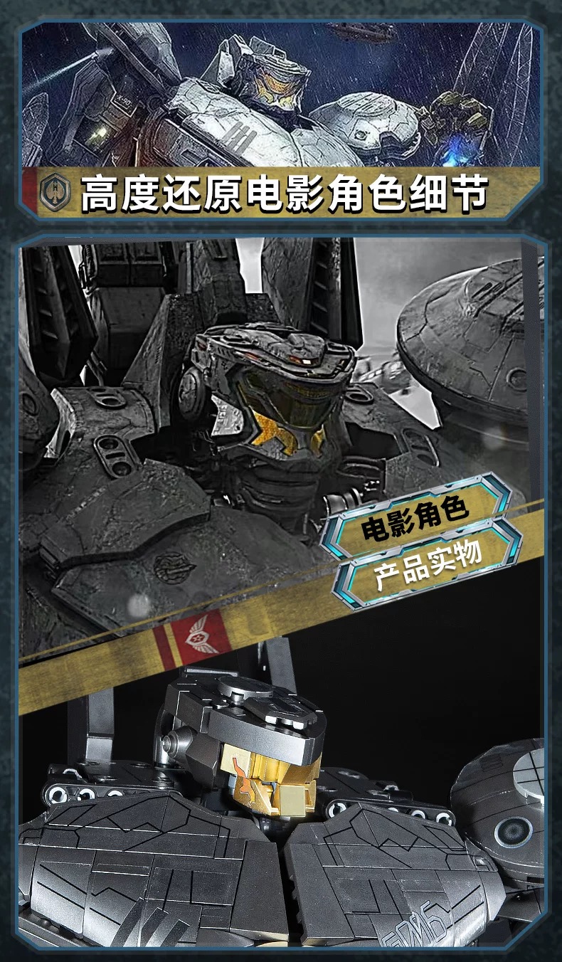 KBOX  V5017 Pacific Rim STRIKER EUREKA - YWOBB